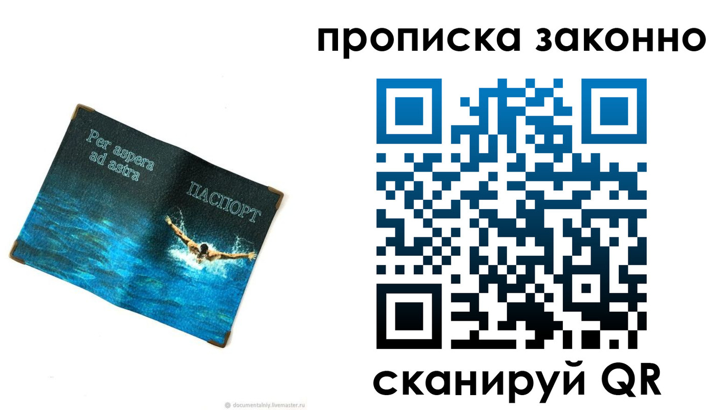 временная регистрация собственник в Дюртюли