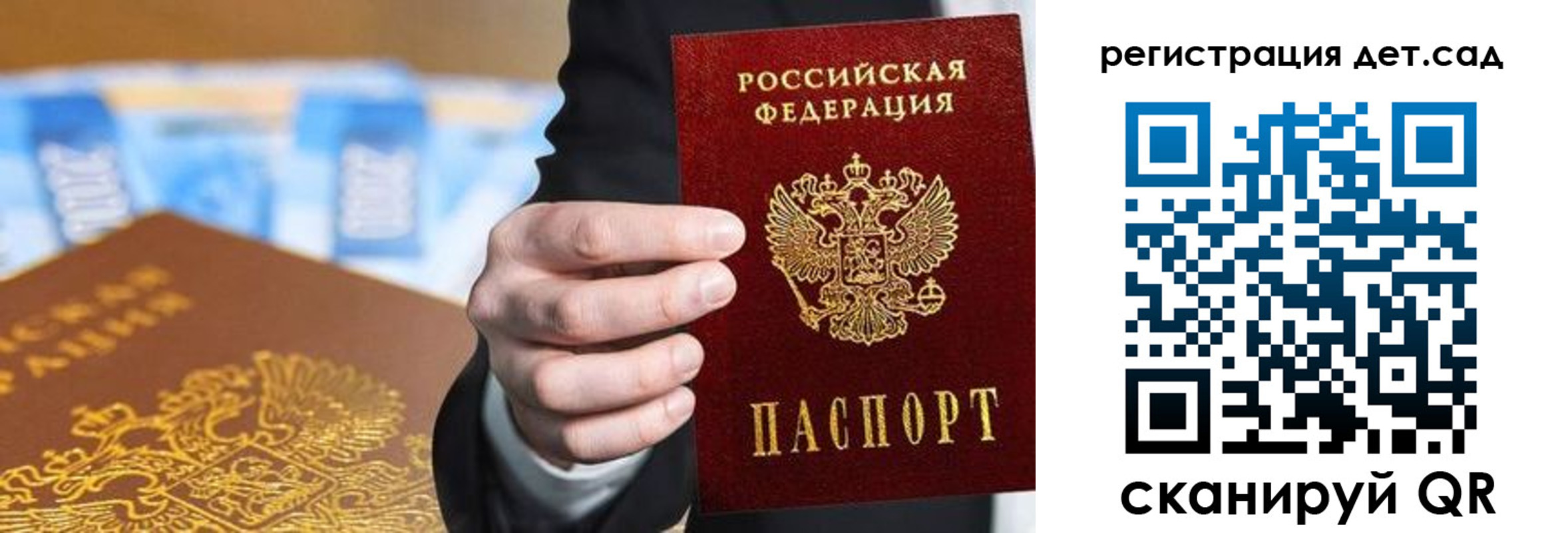 прописка от собственника в Дюртюли