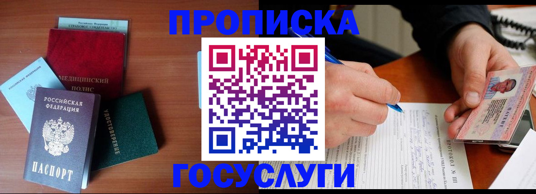 временная регистрация недорого в Дюртюли