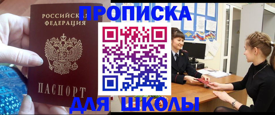 временная регистрация адрес в Дюртюли