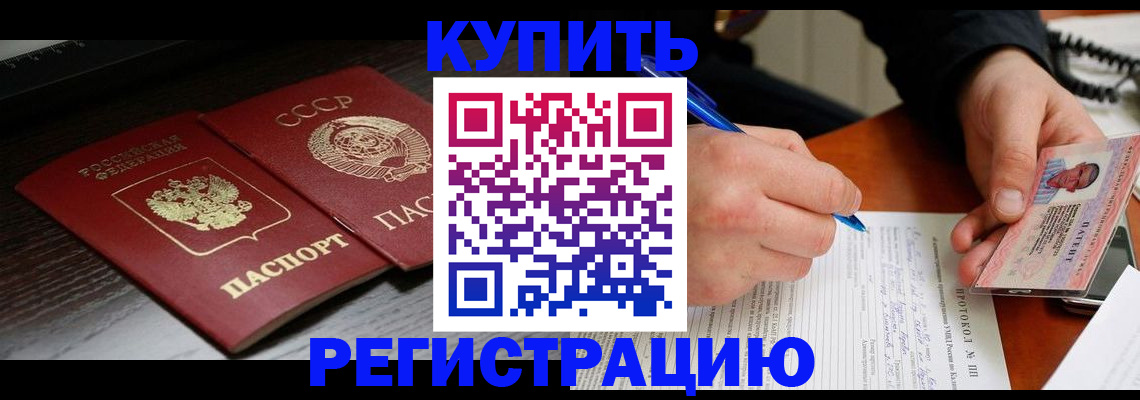 временная регистрация недорого в Дюртюли