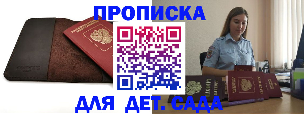 прописка поиск в Дюртюли