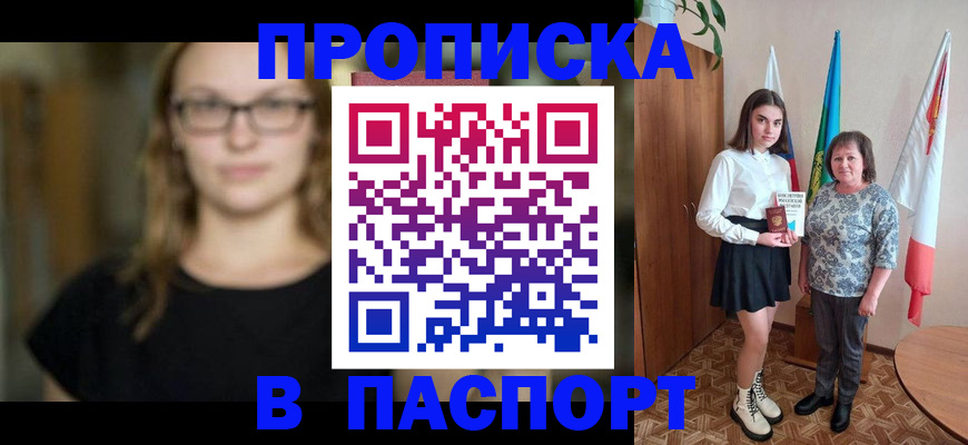 регистрация для школы в Дюртюли