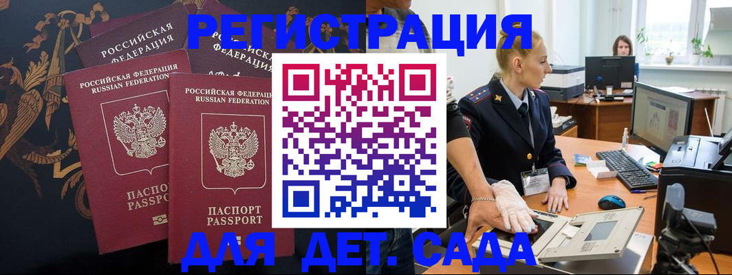 временная регистрация надежно в Дюртюли